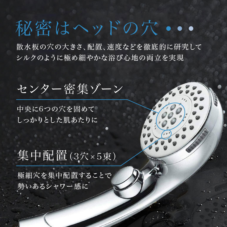 シャワーヘッド 節水 止水 ボタン ナノバブル マイクロバブル 美肌 増