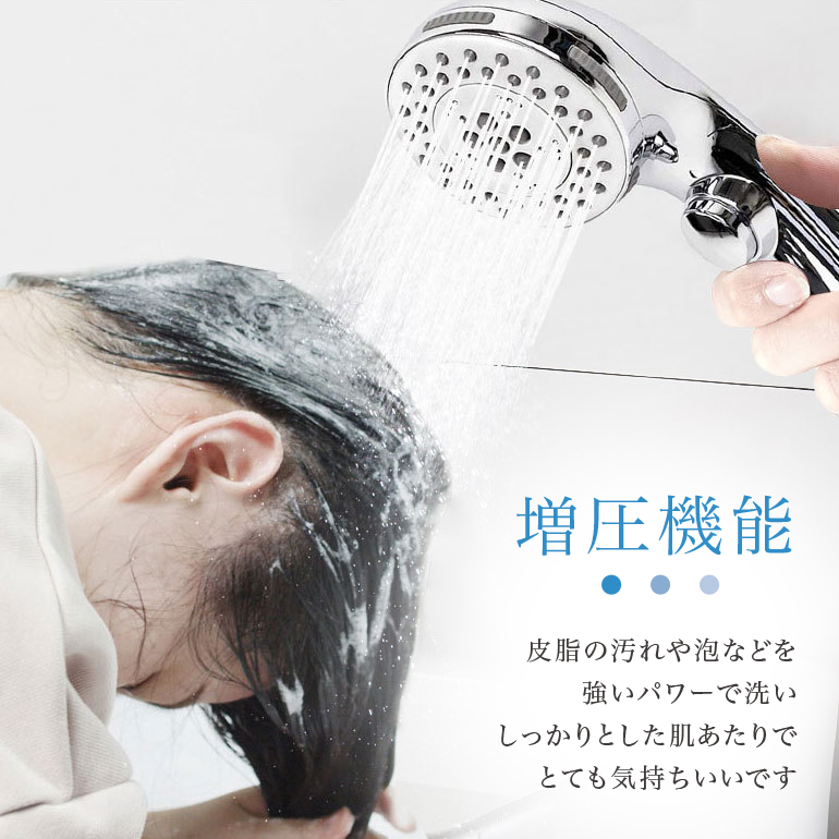 シャワーヘッド 節水 止水 ボタン ナノバブル マイクロバブル 美肌 増
