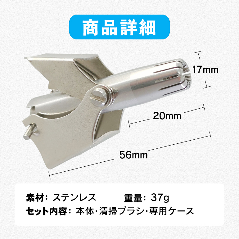鼻毛カッター 鼻毛処理 安全 手動 男性 女性 専用ケース付き 耳毛処理