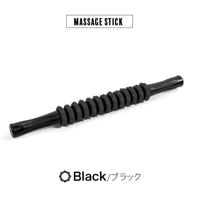 マッサージスティック マッサージローラー マッサージ棒 筋膜ローラー