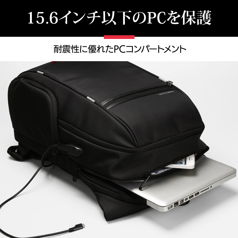 出張サイズ ビジネスリュック 27L 大容量 ビジネスリュック メンズ 軽量 通勤 通学 出張 仕事 防水