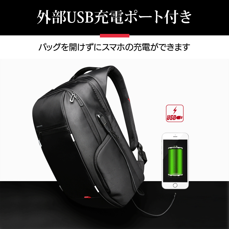 27L 大容量 ビジネスリュック メンズ 軽量 通勤 通学 出張 仕事 防水