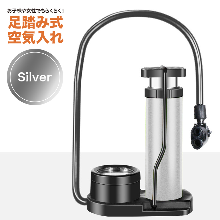 訳あり】空気入れ 自転車 フロアポンプ 電動 仏式 英式 米式 携帯 部品