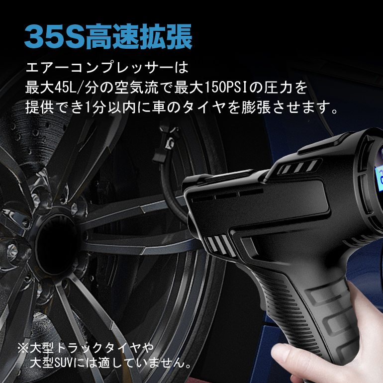 多機能 空気入れ コードレス usb充電 シガーソケット 懐中電灯 Amazon.co.jp: 電動空気入れ 車 自転車空気入れ コードレス 充電