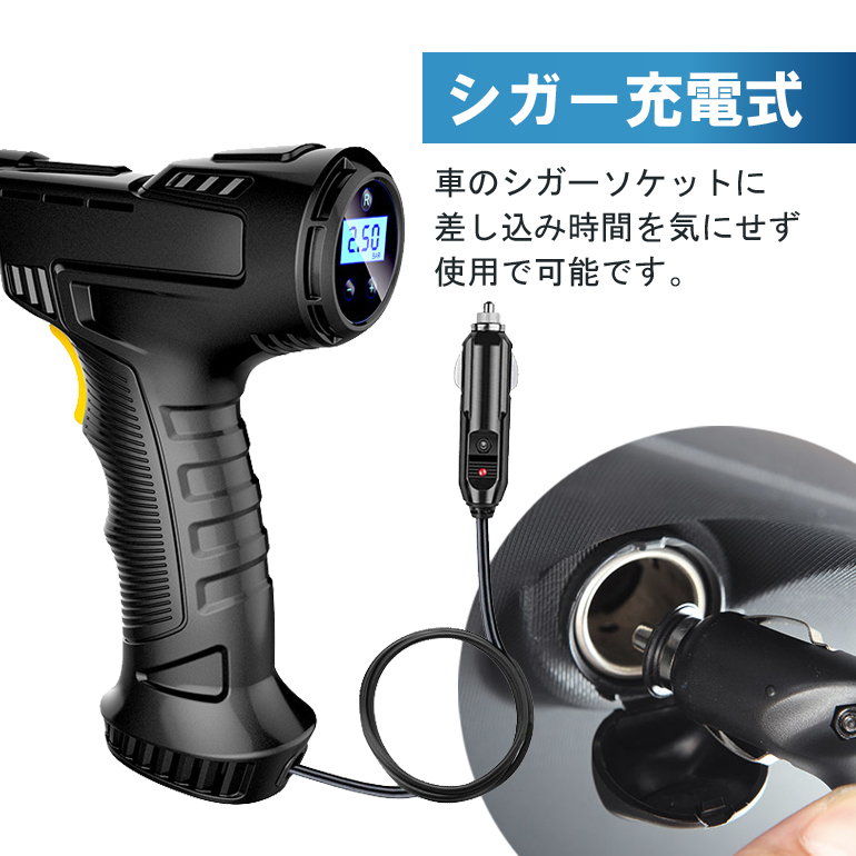 電動空気入れ シガーソケット給電タイプ コンプレッサー 空気
