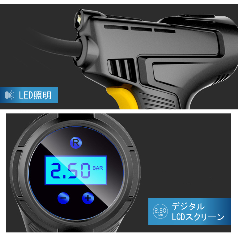 電動空気入れ シガーソケット給電タイプ コンプレッサー 空気