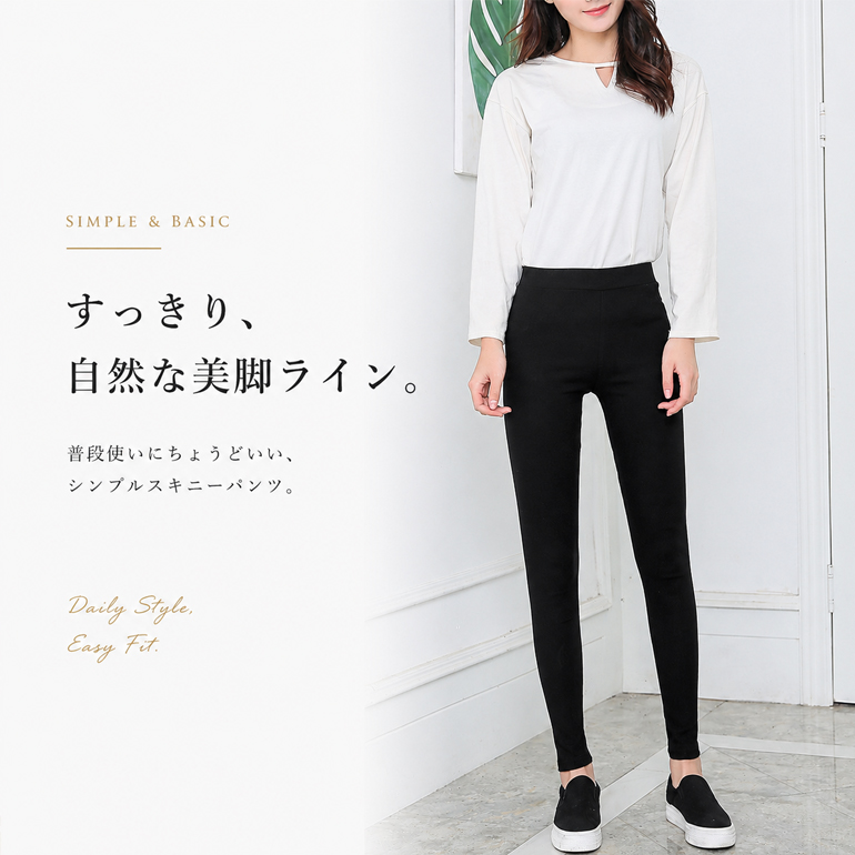 スキニーパンツ レディース ハイウエスト ストレッチ 美脚 パンツ