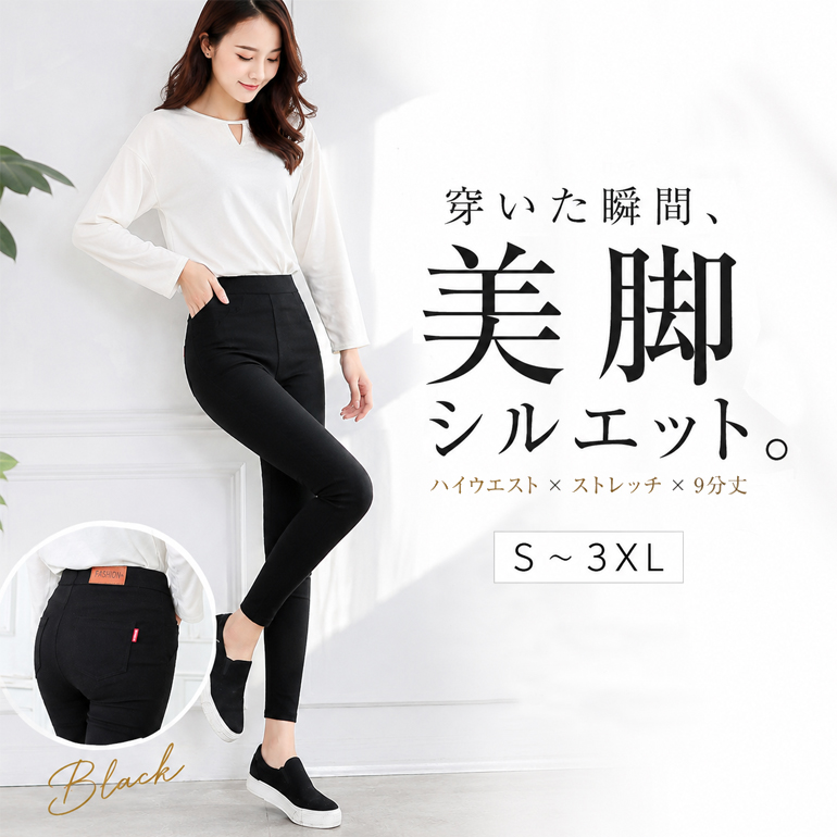 スキニーパンツ レディース ハイウエスト ストレッチ 美脚 パンツ