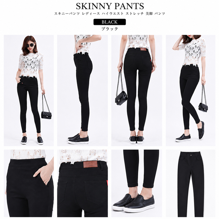 スキニーパンツ レディース ハイウエスト ストレッチ 美脚 パンツ