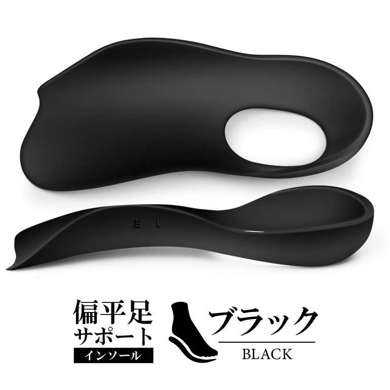 偏平足サポート インソール アーチサポート サポートパッド 美脚 O脚矯正サポーター  偏平足の改善  衝撃吸収 反発 立体 3D 中敷き O脚矯正グッズ |  | 01