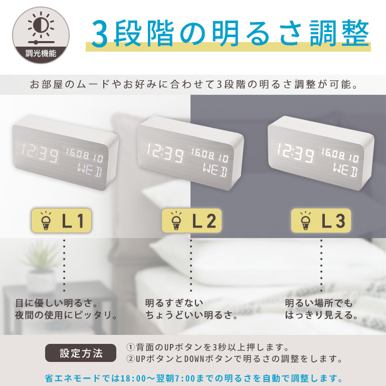 木目調 置時計 USB デジタル リビング 目覚まし時計 温度計 音感