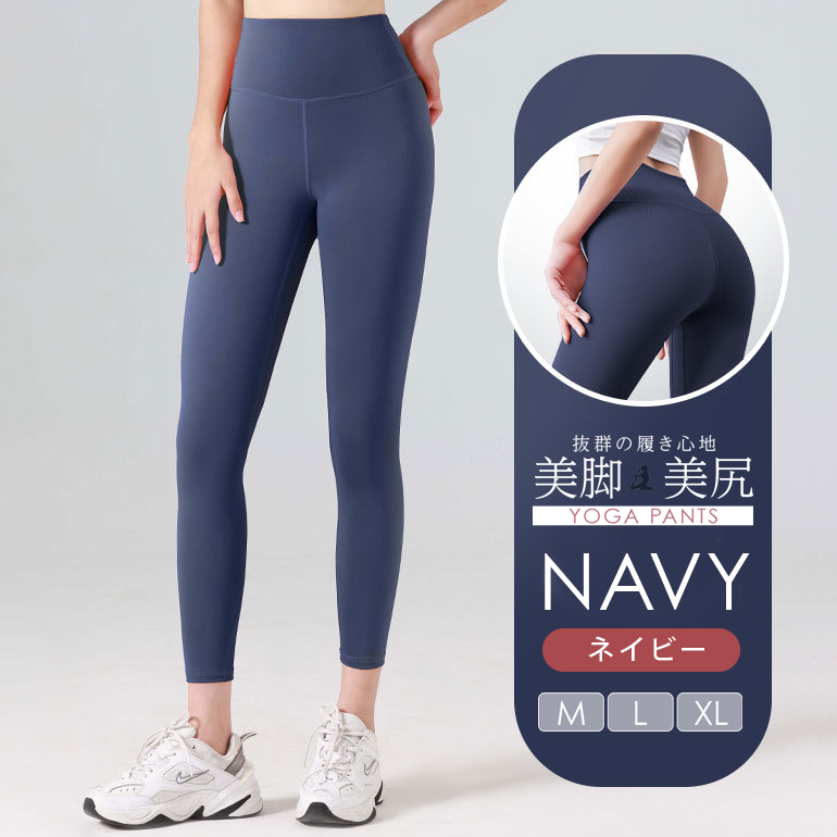 aloヨガのおすすめ人気商品一覧 通販 - Yahoo!ショッピング