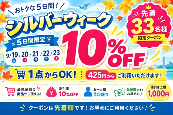 アレイズ・ヤフーSHOP - Yahoo!ショッピング アレイズ・ヤフーSHOP - Yahoo!ショッピング