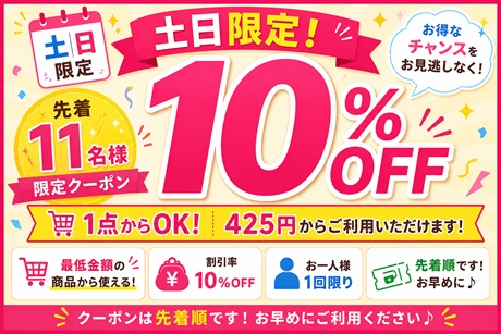アレイズ・ヤフーSHOP - Yahoo!ショッピング