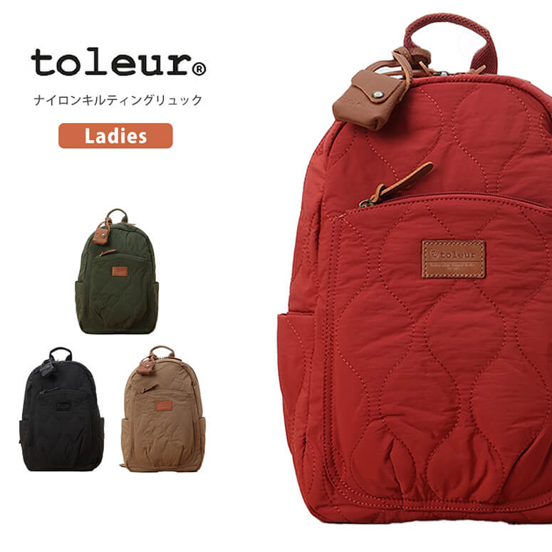 toleur トーラ ナイロン キルティング リュック バックパック カウレザ toleur トーラ ナイロン キルティング リュック バックパック