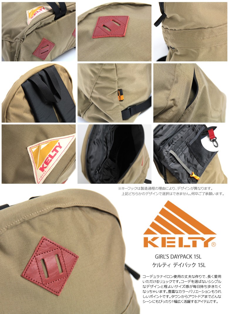 Sale セール ケルティ Kelty リュック デイパック バッグ ガールズデイパック レディース メンズ Arrowhead アローヘッド 通販 Yahoo ショッピング