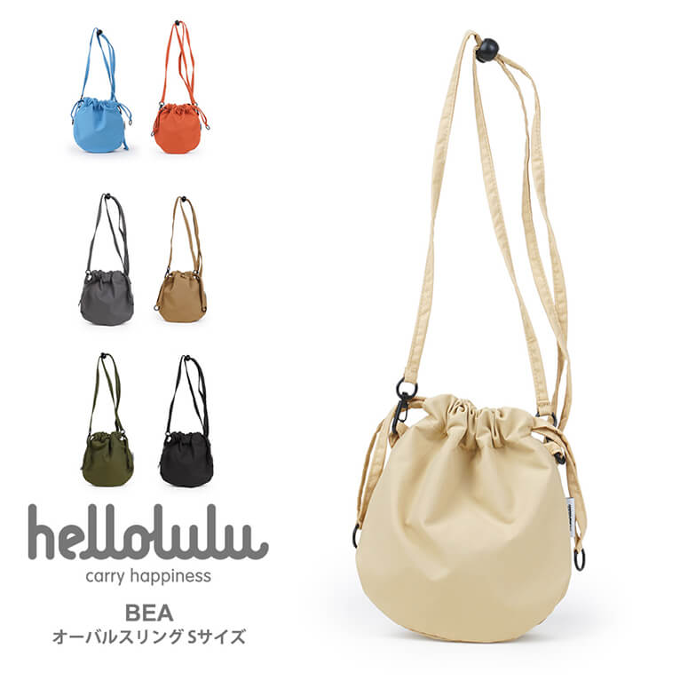 hellolulu ハロルル BEA （ベア） 2WAY オーバルスリング Sサイズ