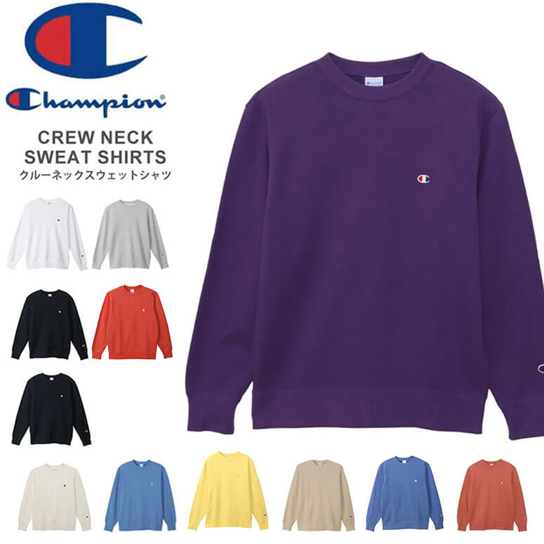 Champion チャンピオン スウェット トレーナー プルオーバー 長袖 ベーシック無地  (c3-y035) Champion チャンピオン スウェット トレーナー プルオーバー