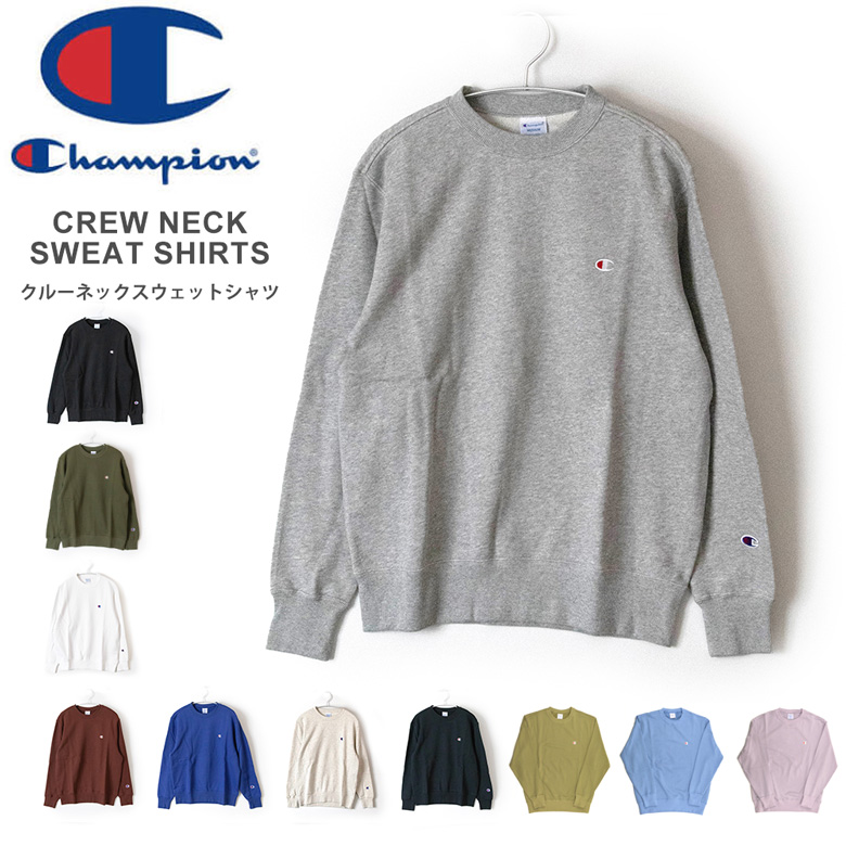 ◆Champion　チャンピオン　スウェットカーディガン　トレーナープルオーバー Champion 【20％OFF/セール】Champion チャンピオン スウェット