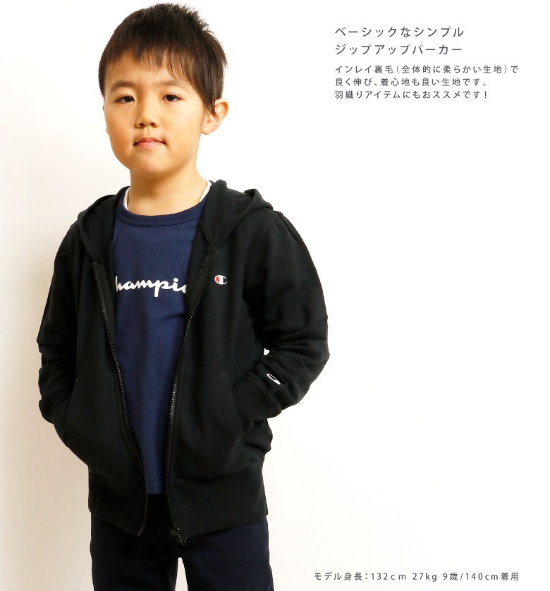 セール SALE】チャンピオン Champion SALE セール スウェット パーカー ジップパーカー ベーシック キッズ ユース 子供服 男の子  女の子 (cs4959) :CS4959:ARROWHEAD アローヘッド - 通販 - Yahoo!ショッピング