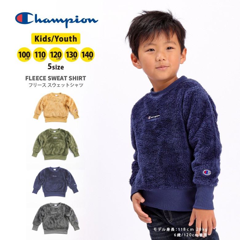 【セール SALE】チャンピオン Champion ボアフリース トレーナー