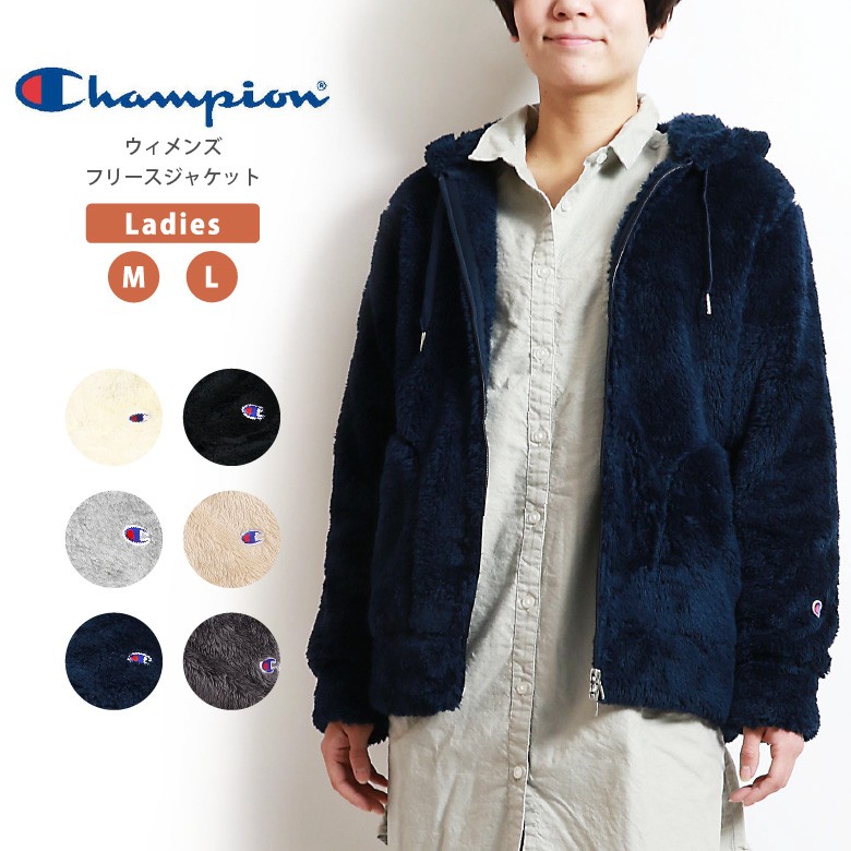 Champion チャンピオン レディース ジップフード フリースジャケット ジップパーカー ボアフリース ウィメンズ ボアジャケット CW-L604  送料無料 【期間限定お試し価格】