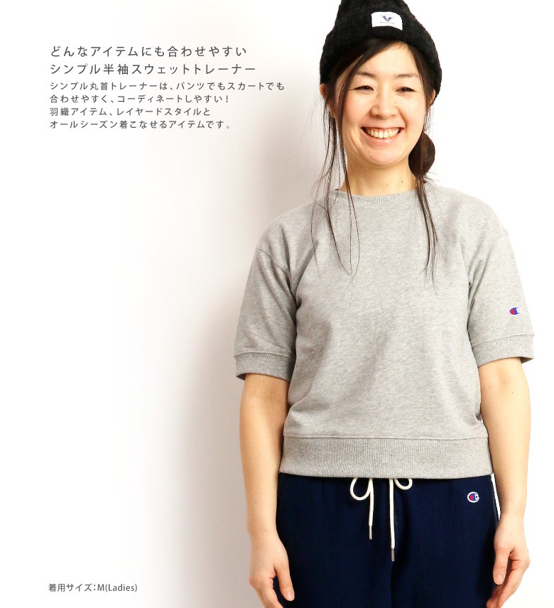 Champion 【SALE/セール 30%OFF】チャンピオン スウェット