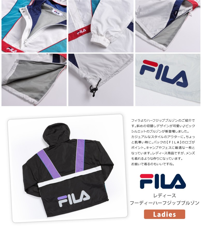 セール SALE】フィラ FILA ナイロンジャケット パーカー プルオーバー