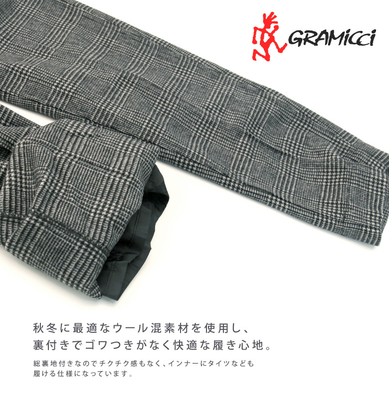 SALE/セール】グラミチ Gramicci レディース ウールパンツ ピンタック テーパードパンツ クライミングパンツ (glp-20f037)  :GLP-20F037:ARROWHEAD アローヘッド - 通販 - Yahoo!ショッピング