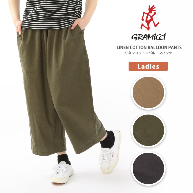 GRAMICCI [グラミチ] LINEN COTTON BALLOON PANTS [GLP-19S078