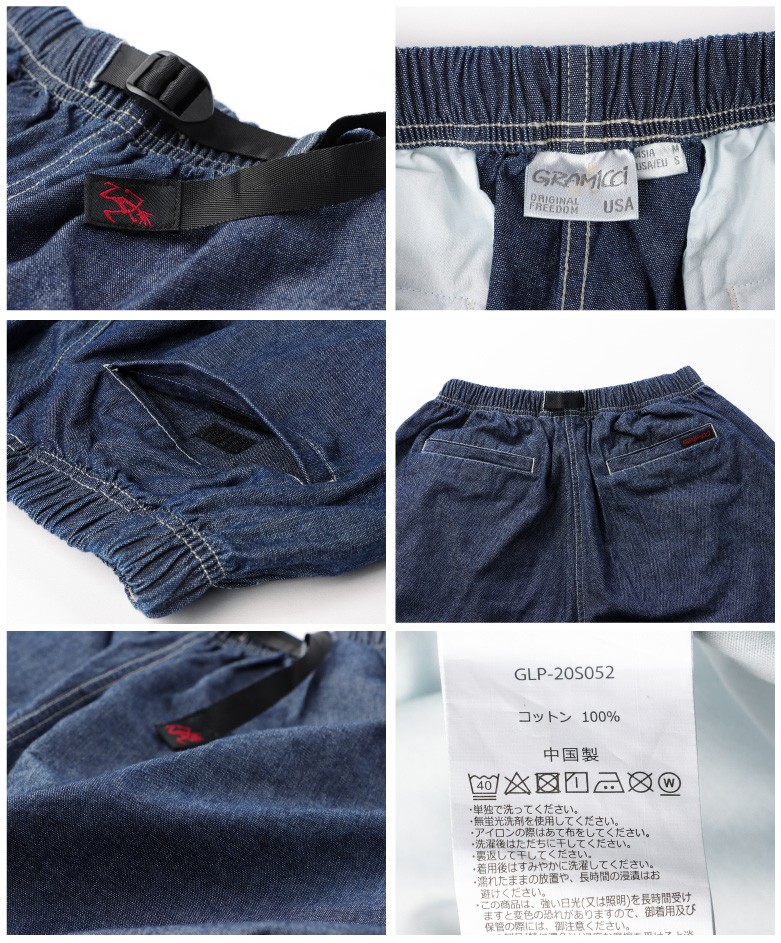 グラミチ × オアスロウ　　デニム　ウェービング　ワイドパンツ　バルーンパンツ GRAMICCI/グラミチ×orSlow/オアスロウ】FREAK'S STORE限定販売の