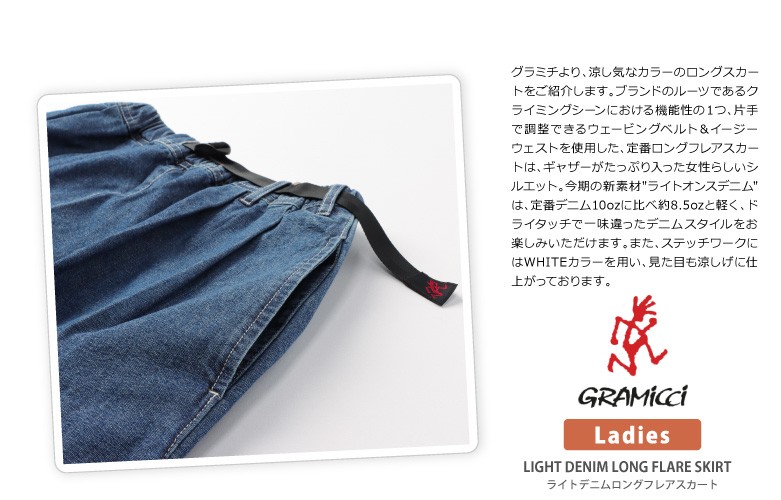 GRAMICCI 【SALE/セール 30%OFF】グラミチ Gramicci レディース