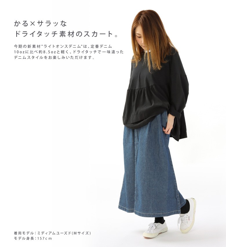 【SALE/セール 30%OFF】グラミチ Gramicci レディース デニム