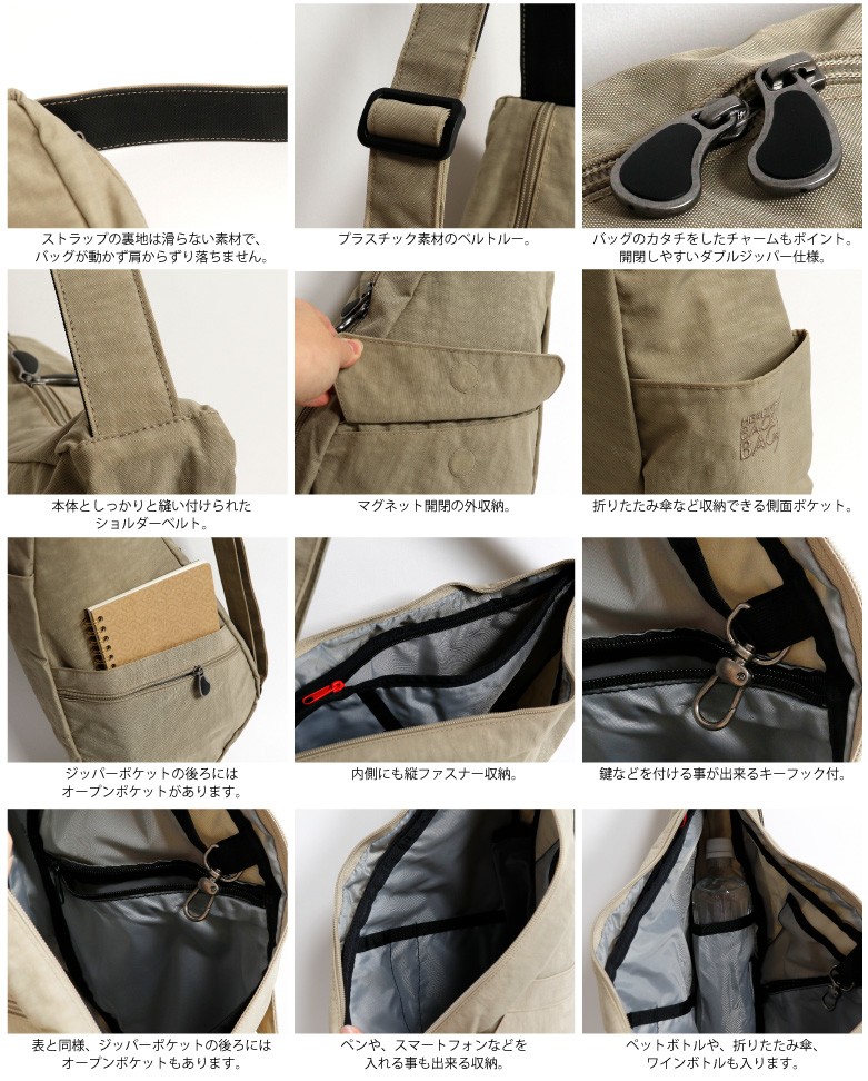 ヘルシーバックバッグ HealthyBackBag ショルダーバッグ 斜め