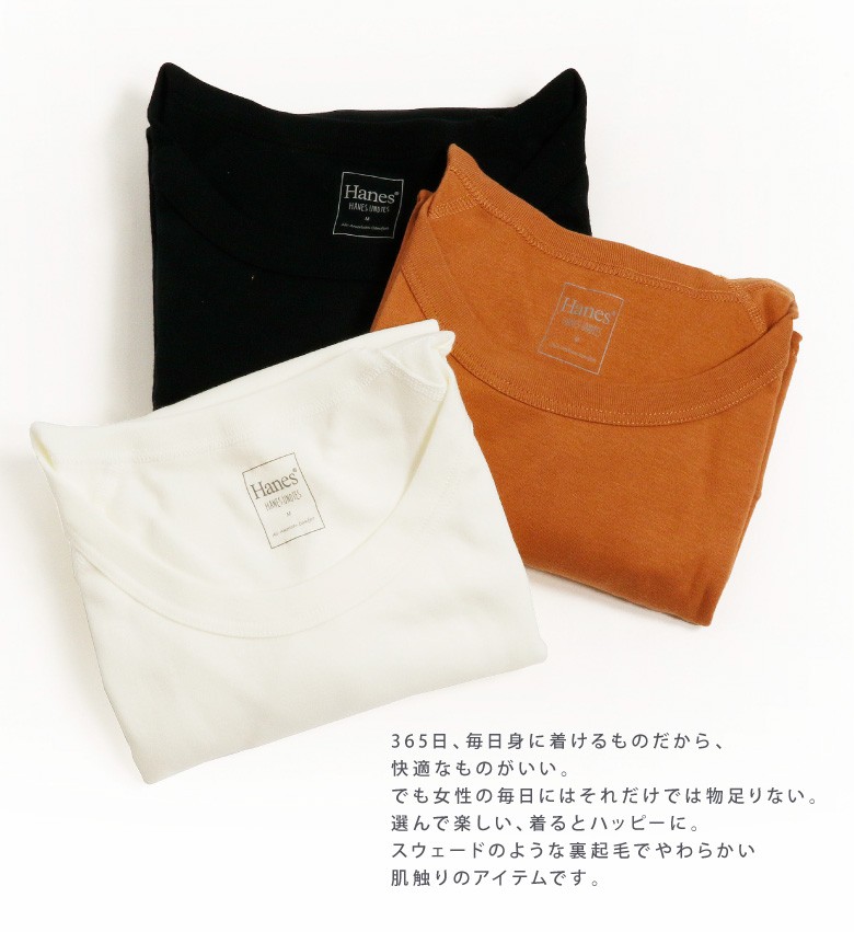 Hanes（ヘインズ） Hanes Tシャツ レディース 7分袖 クルーネック 裏