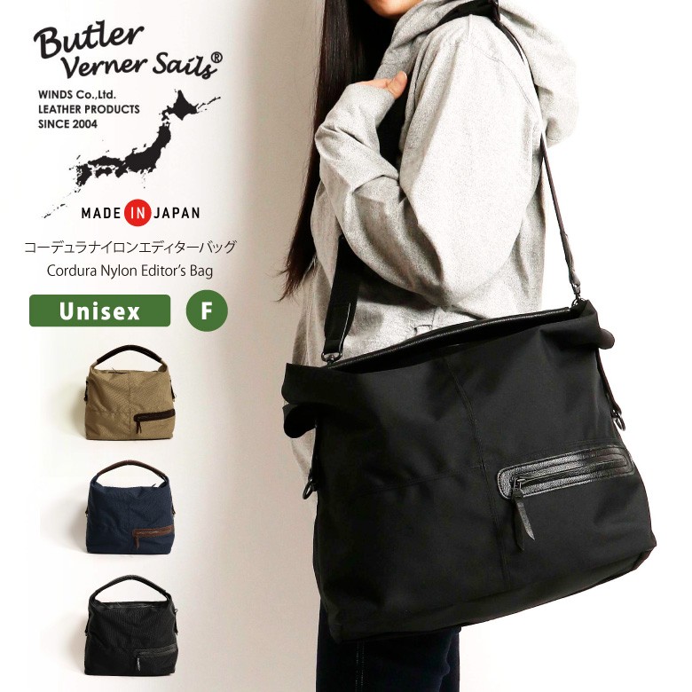 バトラーバーナーセイルズ Butler Verner Sails ショルダーバッグ