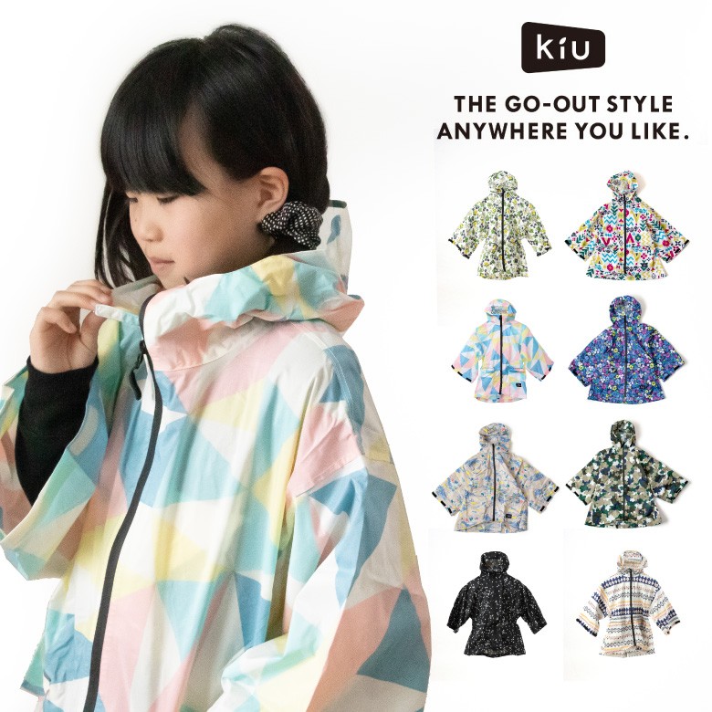 Kiu キウ レインポンチョ レインコート スリーブ フォー キッズ SLEEVE RAIN PONCHO FOR KIDS 耐水 撥水 子ども用  (k71) : k71 : ARROWHEAD アローヘッド - 通販 - Yahoo!ショッピング