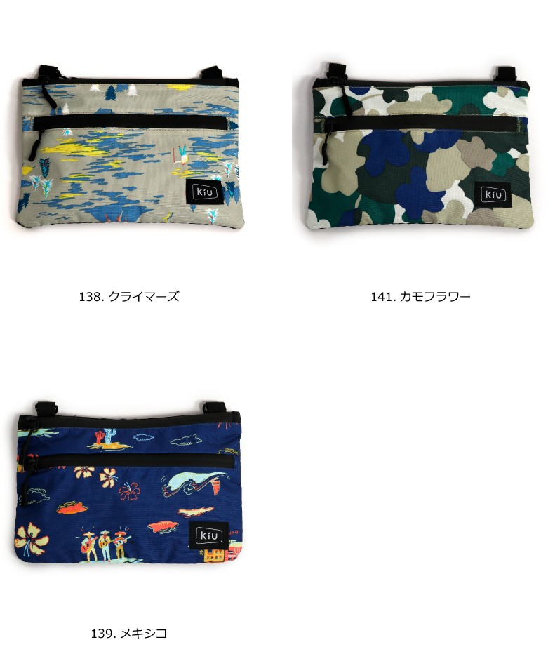 kiu ウォータープルーフ　サコシュ 61tqcyTseYL._UF894,1000_QL80_.jpg