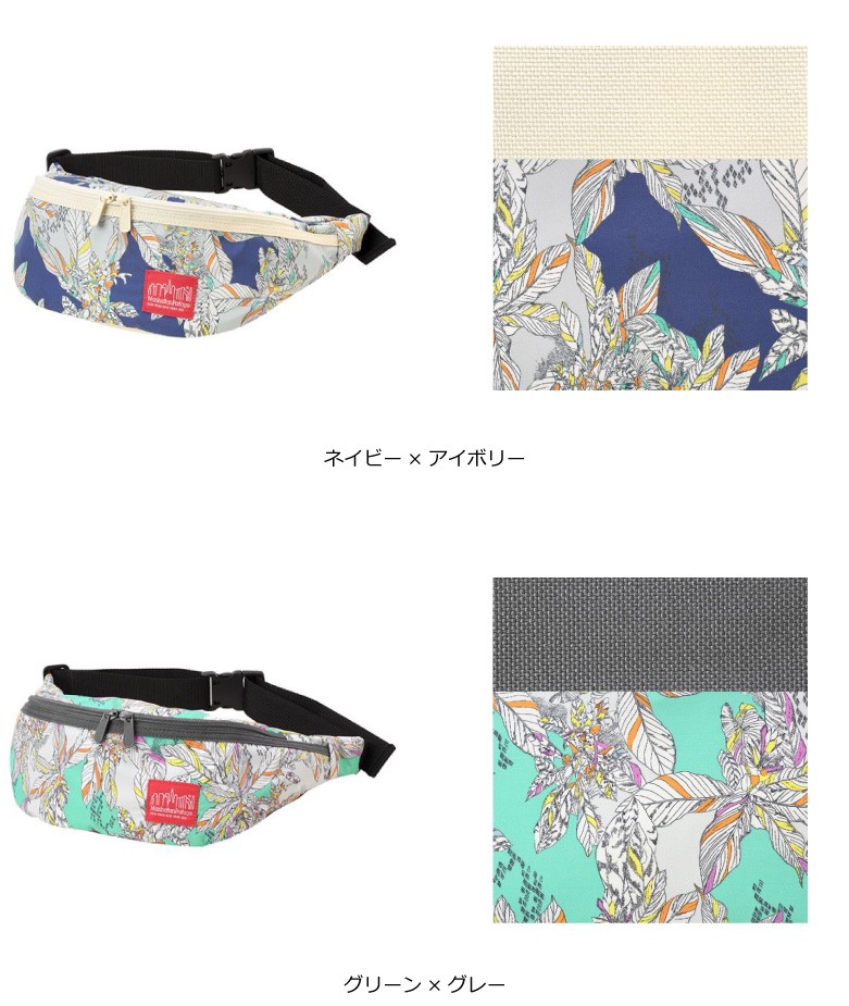 Manhattan Portage マンハッタンポーテージ ウエストバッグ