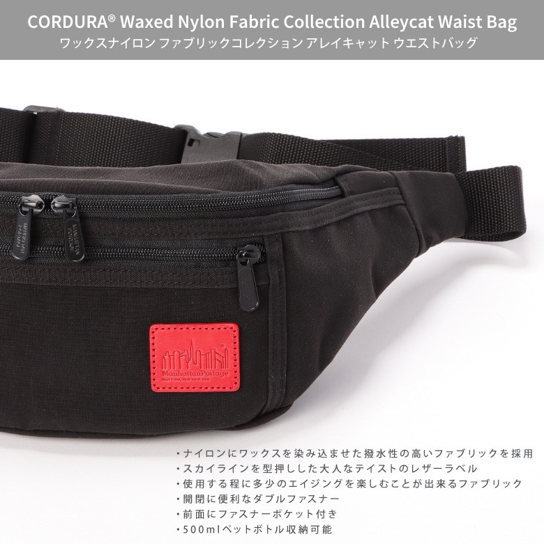 マンハッタンポーテージ Manhattan Portage ショルダーバッグ ウエストバッグ ボディバッグ フェス メンズ レディース ( mp1101wxn) :MP1101WXN:ARROWHEAD アローヘッド - 通販 - Yahoo!ショッピング