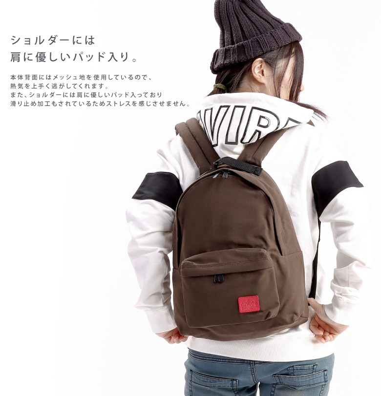 Manhattan Portage マンハッタンポーテージ リュック デイパック