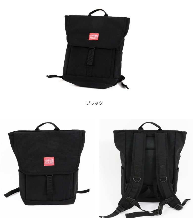 Manhattan Portage マンハッタンポーテージ リュック デイパック