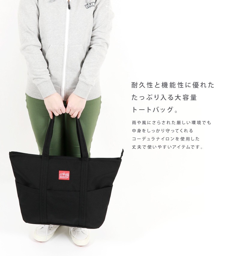 マンハッタンポーテージトートバッグ Amazon | [マンハッタンポーテージ] 正規品【公式】 トート