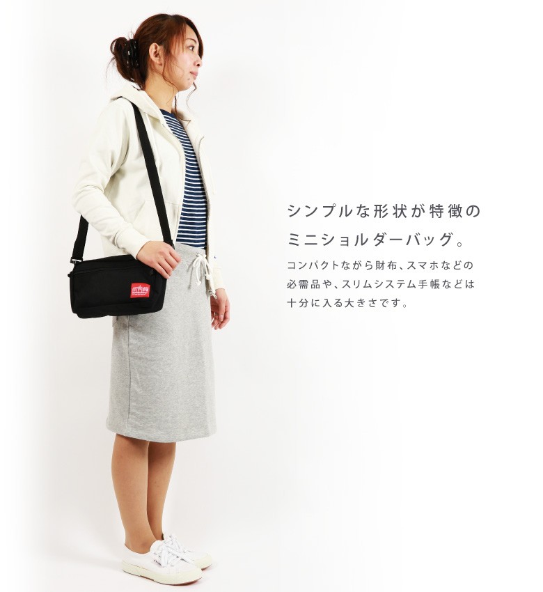 Manhattan Portage マンハッタンポーテージ ミニショルダー