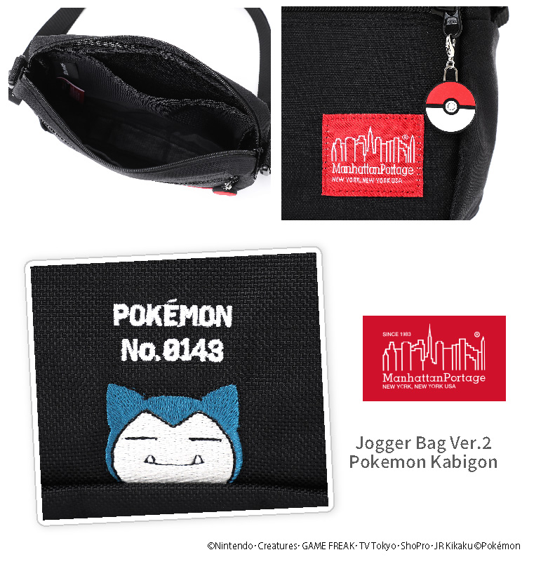 Manhattan Portage 【数量限定12/14販売開始】Manhattan