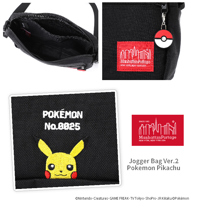 【新品未開封】　バナナマン　×　Manhattan Portage バッグ　完売 バナナマン Manhattan Portage Messenger Bag - メルカリ