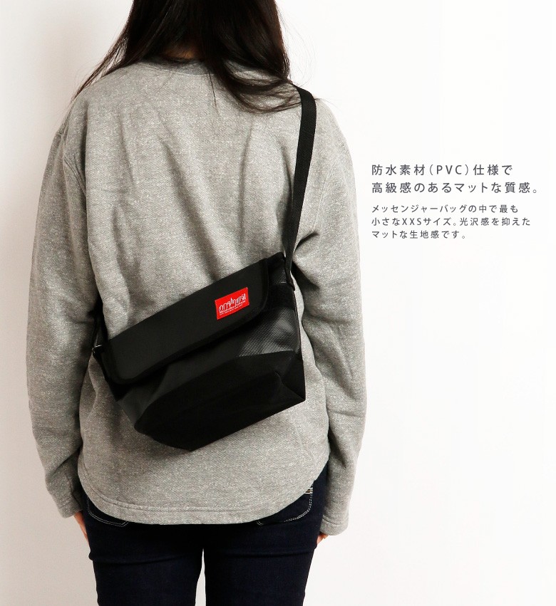Manhattan Portage マンハッタンポーテージ ショルダーバッグ