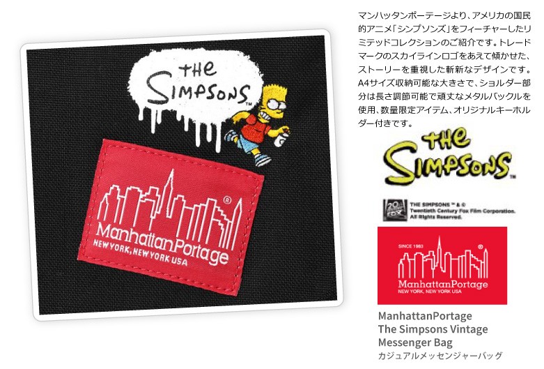 Manhattan Portage マンハッタンポーテージ ショルダーバッグ