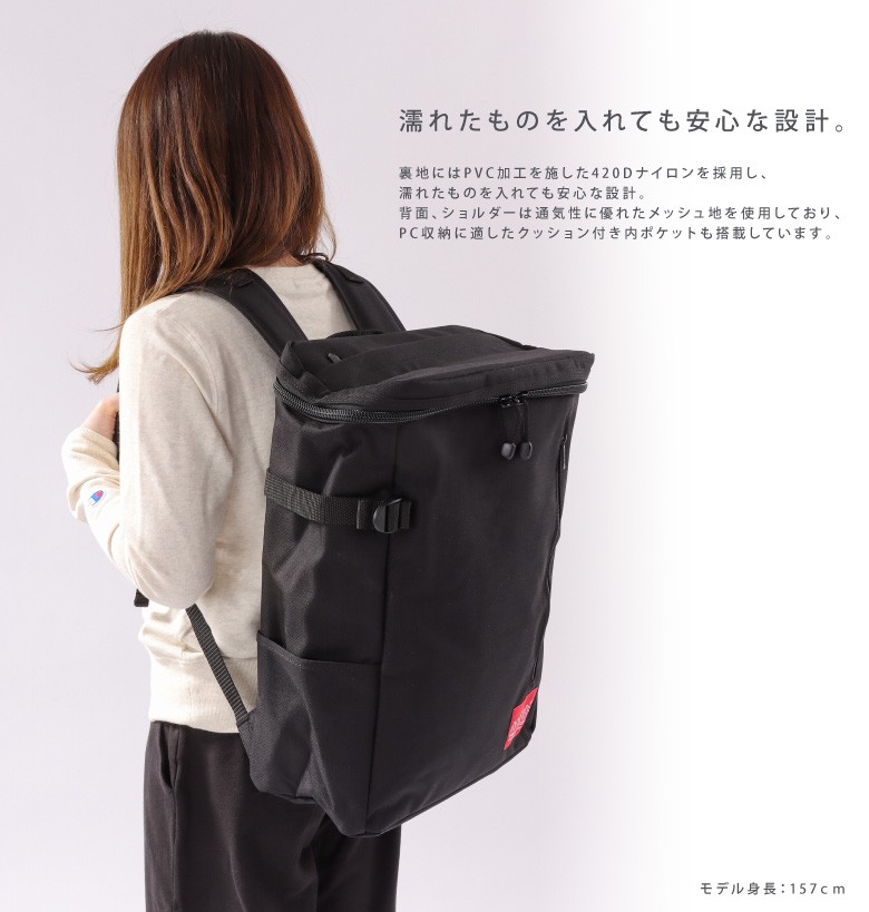 Manhattan Portage マンハッタンポーテージ リュック デイパック
