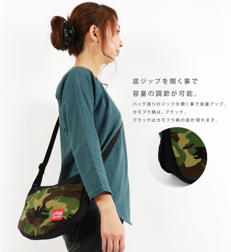 Manhattan Portage マンハッタンポーテージ ショルダーバッグ